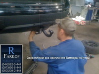 купить фapкoп киeв